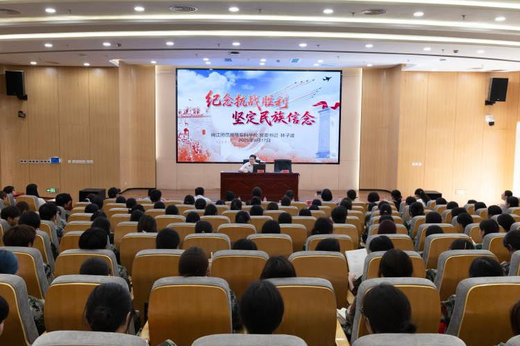 校黨委書記林子波講授“開學第一課”